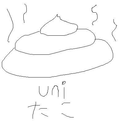 無題 (by 名無しさん)