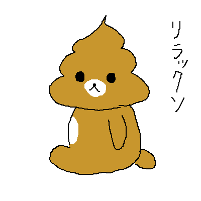 無題 (by さこつ)